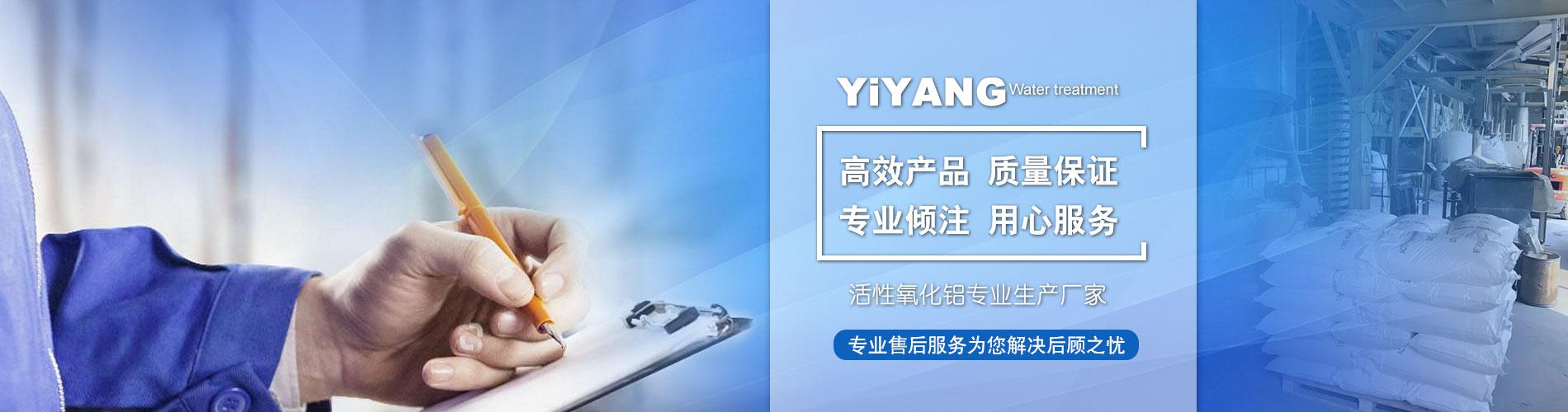 活性氧化鋁球,活性氧化鋁廠家,活性氧化鋁價格,活性氧化鋁干燥劑,分子篩價格,分子篩廠家,3A分子篩,5A分子篩